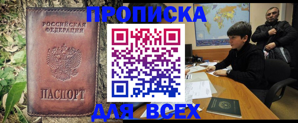 найти адрес прописки в Нарткале