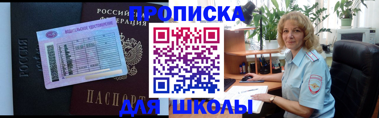 где прописаться в Нарткале